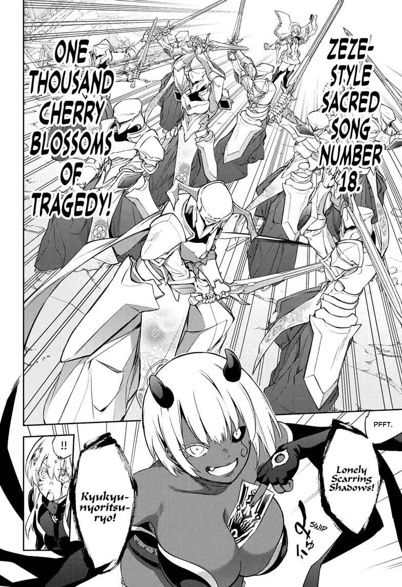 Sousei no Onmyouji Chapter 93 15